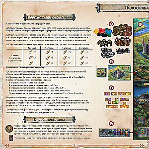 Board Game - Amulet